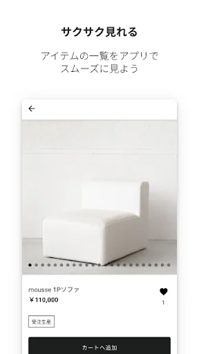 Baixe o App ANTRY: Decoração Vintage e Móveis com Estilo - Screenshot 2